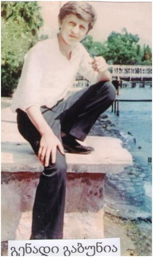 გენადი (გენო) გაბუნია 1969-93წ. გარდ. სოფ. აჩადარა სოხუმი დაბ. სოფ. ესტონკა გულრიფში აფხაზეთი 